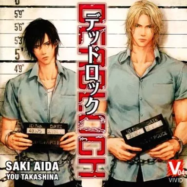 駿河屋 -【アダルト】<中古>ドラマCD DEADLOCK（アニメ・ゲーム）