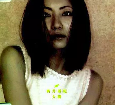 ☆奥井亜紀 大樹 CD 駿河屋 -<中古>奥井亜紀/大樹（アニメ）