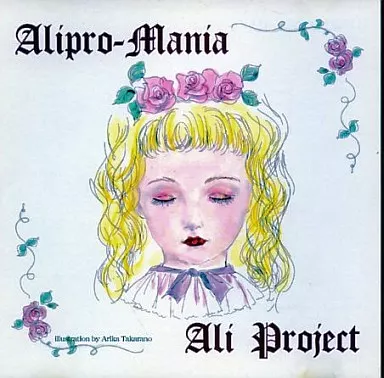 駿河屋 -<中古>ALI PROJECT / Alipro Mania(廃盤)[CD-R盤]（アニメ）