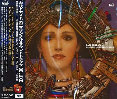 ゲームミュージックCD　「カルドセプトDS」オリジナル・サウンドトラック