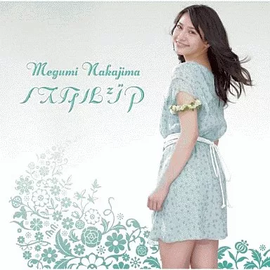 ノスタルジア jacket from 駿河屋