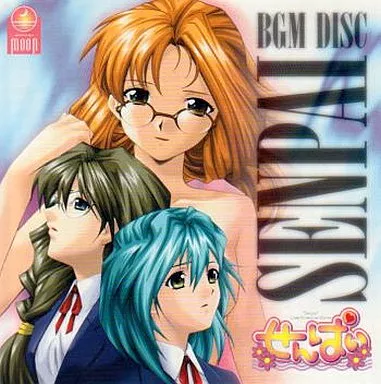 ゲームミュージックCD　せんぱい BGM DISC SENPAI