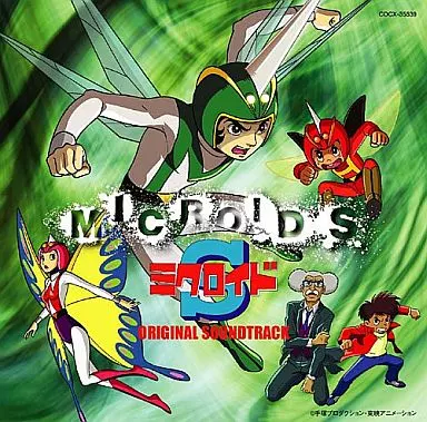 アニメ系CD　「ミクロイドS」オリジナル・サウンドトラック
