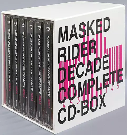 仮面ライダーディケイド COMPLETE CD-BOX