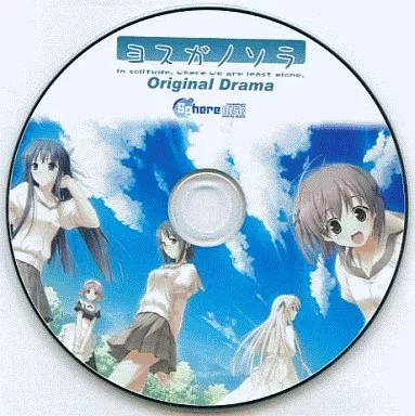 駿河屋 -【アダルト】<中古>ヨスガノソラ Original Drama（アニメ