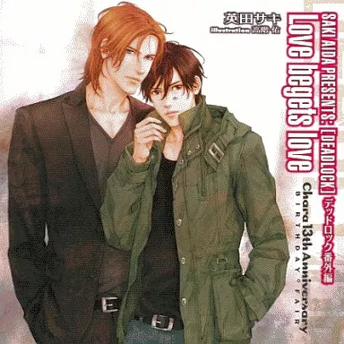 【2024年製 新品】 駿河屋 -【アダルト】<中古>ドラマCD DEADLOCK デッドロック番外 その他