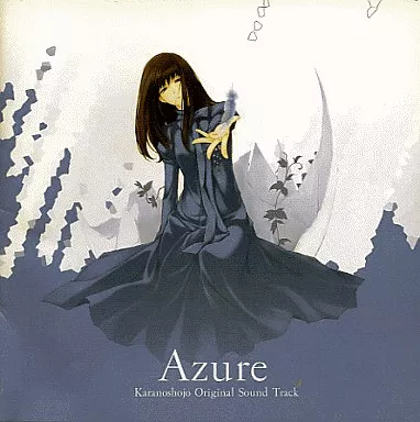 駿河屋 - 【買取】ドラマCD 殻ノ少女 Original Sound Track Azure[通常