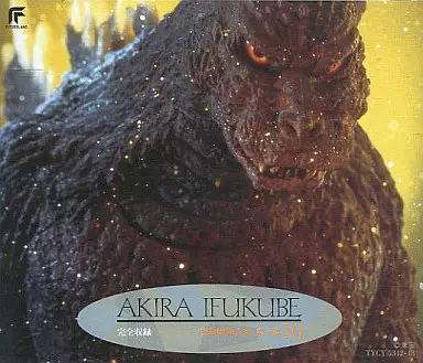 ゴジラ東宝特撮映画音楽全集10 ゴジラ＆東宝特撮OFFICIAL MOOK vol. 10 GODZILLA FINAL WARS | kanekosugi