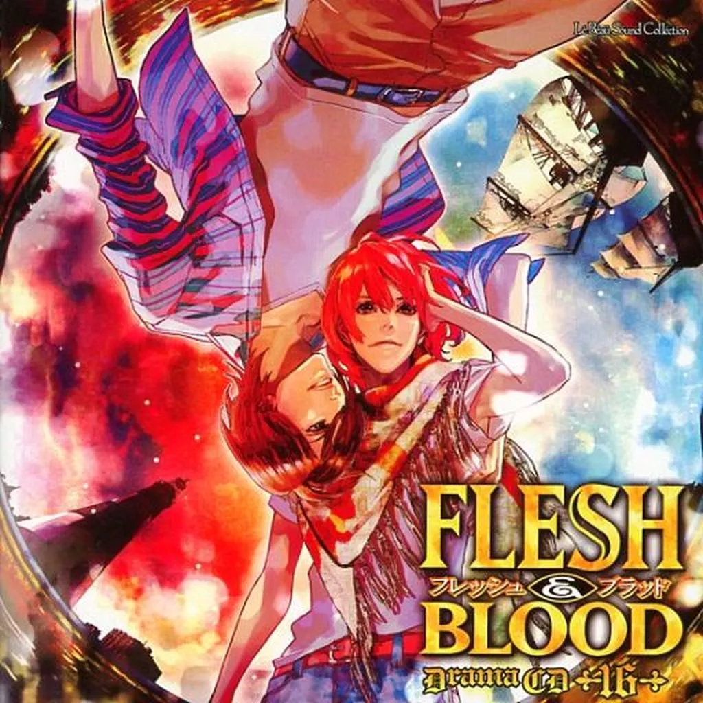 FLESH＆BLOOD松岡なつきドラマCDセット 駿河屋 -<中古>ドラマCD FLESH＆BLOOD 16 / 松岡なつき[初回仕様