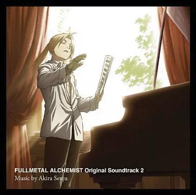 鋼の錬金術師 FULLMETAL ALCHEMIST Original Soundtrack 2