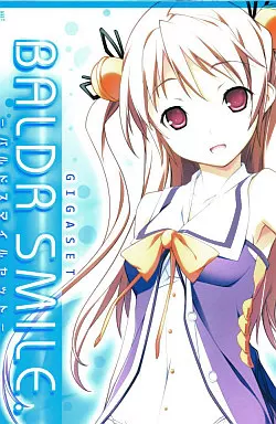 駿河屋 -【アダルト】<中古>戯画セット バルドスマイルセット（アニメ