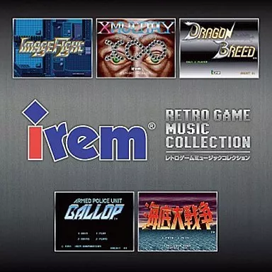 ゲームミュージックCD　アイレム レトロゲームミュージックコレクション