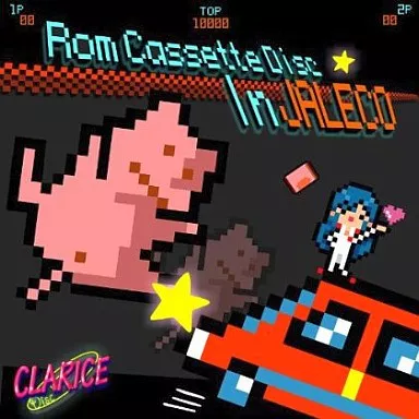 ゲームミュージックCD　Rom Cassette Disc In JALECO