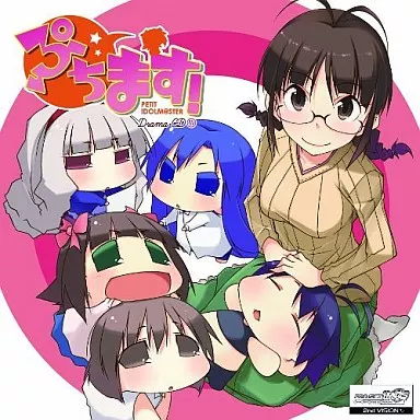 ぷちます!-PETIT IDOLM＠STER-(1)