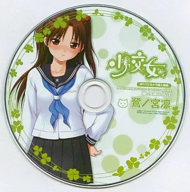 少交女 ドラマCD 学校では絶対教えられない!?いけない課外授業 猫の生殖について_img