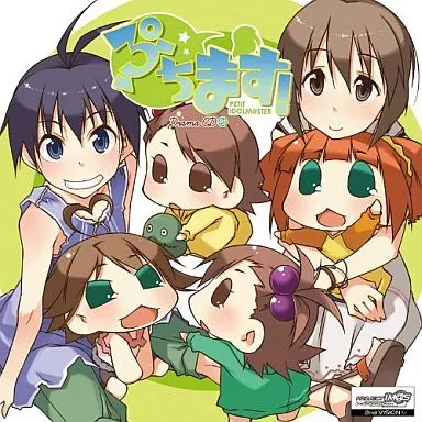 ぷちます! -PETIT IDOLM＠STER- 2