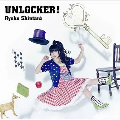 UNLOCKER! jacket from 駿河屋