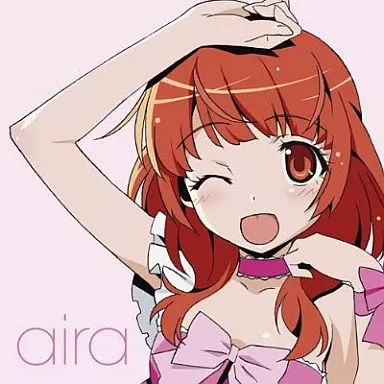 駿河屋 -<中古>春音あいら(CV.阿澄佳奈)/プリティーリズム・オーロラ