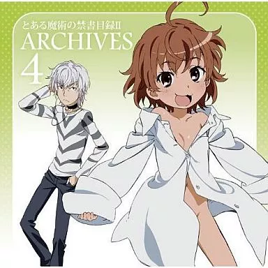 とある魔術の禁書目録II アーカイブス4