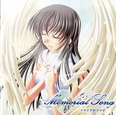 メモリアルソング音楽集(帯付き)