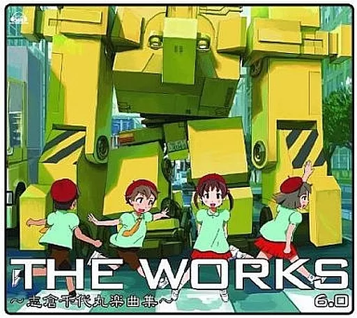 THE WORKS~志倉千代丸楽曲集~ 6.0