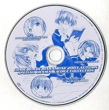 COMIC BLADE MASAMUNE 2003 AUTUMN SPECIAL DRAMA ＆ VOICE COLLECTION