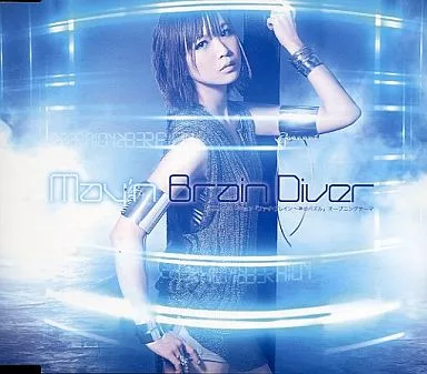 Brain Diver jacket from 駿河屋