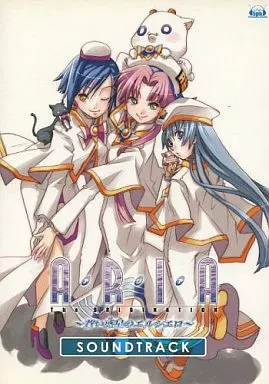 ARIA 〜蒼い惑星のエルシエロ〜 SOUNDTRACK Amazon.co.jp: PS2ゲーム「ARIA The ORIGINATION ~蒼い惑星の
