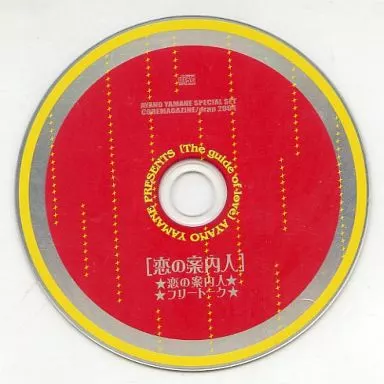 やまねあやの スペシャルセット