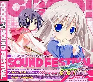 【ジャンク】ティンクル☆くるせいだーすGoGo! ナビ 購入特典付き Amazon.co.jp: ティンクル☆くるせいだーすGoGo! (通常版) - PSP : ゲーム