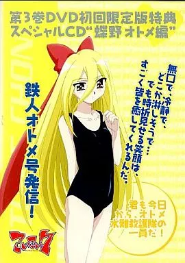こいこい7 CDまとめ売り こいこい7 CDまとめ売り - メルカリ