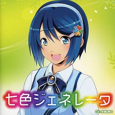 窓辺ななみ・ゆう・あい イラストコレクション CD 窓辺ファンの奥義書 『C84限定！ 窓辺ななみ・ゆう・あい イラスト