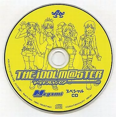 アイドルマスター メガミマガジン スペシャルCD(メガミマガジン2011年9月号付録)