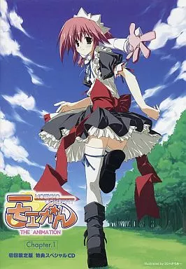 【PS2】モエかん初回限定版特典CD 駿河屋 -<中古>モエかん THE ANIMATION Chapter.1 初回限定版 特典
