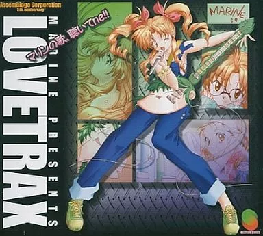 MARINE / LOVETRAX