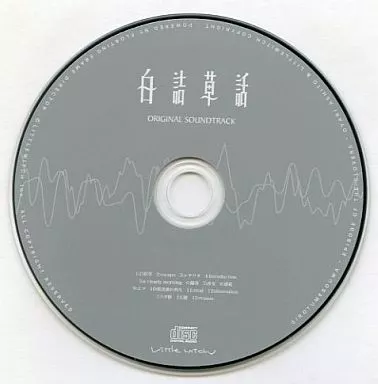 白詰草話 オープニング escape CD THEVERYBESTOFRESET White Fields - The Escape Club