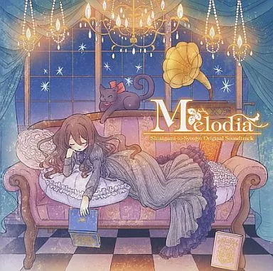 新品未開封 死神と少女 アニメイト限定セット 主題歌&サントラ CD Amazon.co.jp: 死神と少女【Amazon.co.jp限定】ブロマイド&CDセット