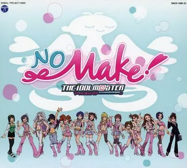 THE IDOLM＠STER MASTER NO MAKE![アニメイト限定版]