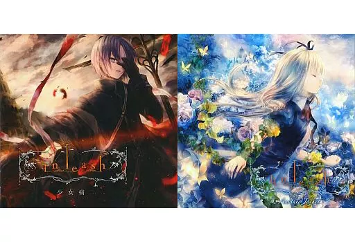 少女病　unleash アナザージャケット　① 駿河屋 -<中古>少女病 / unleash(とらのあな特典アナザー