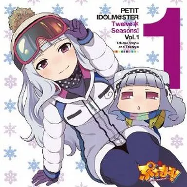 四条貴音＆たかにゃ(CV：原由実) / PETIT IDOLM＠STER Twelve Seasons! Vol.1