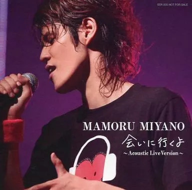 宮野真守 / 会いに行くよ ~Acoustic Live Version~