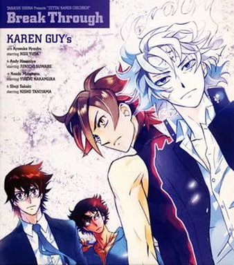 可憐GUY’s / Break Through[DVD付初回限定盤]