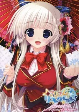 プリズム◇リコレクション! 録り下ろしドラマCD「アイナさんの匂いクンクン探検隊」(げっちゅ屋特典)