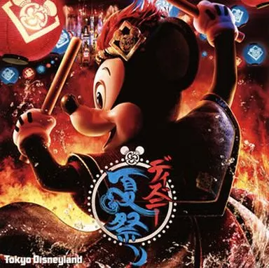 東京ディズニーランド 夏祭り 2013