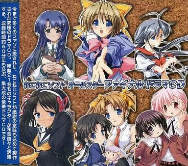 駿河屋 -<中古>ねこねこソフト オールスターファイナルドラマCD(ねこ缶
