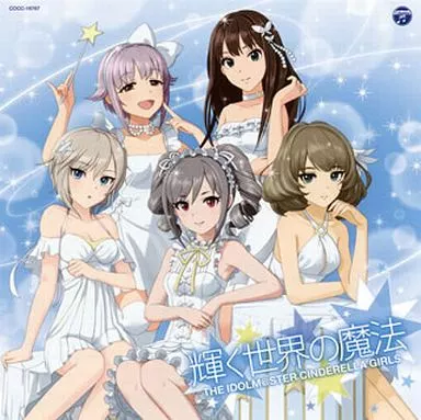THE IDOLM＠STER CINDERELLA MASTER 輝く世界の魔法