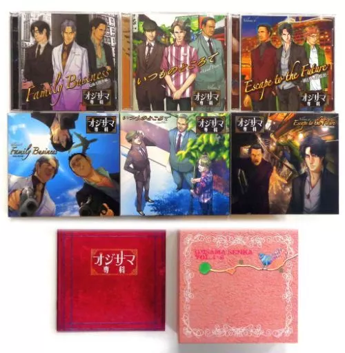 オジサマ専科 vol.4 6 8 限定スリーブケース仕様 ドラマCD 3点セット 駿河屋 -<中古>ドラマCD「オジサマ専科」Vol.4 ファミリービジネス