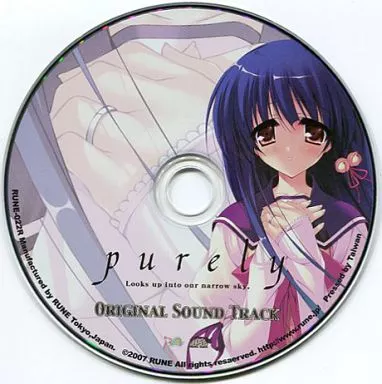 Purely～その狭い青空を見上げて～ オリジナル・サウンドトラック 【稀少品】 駿河屋 -【アダルト】<中古>Purely～その狭い青空を見上げて