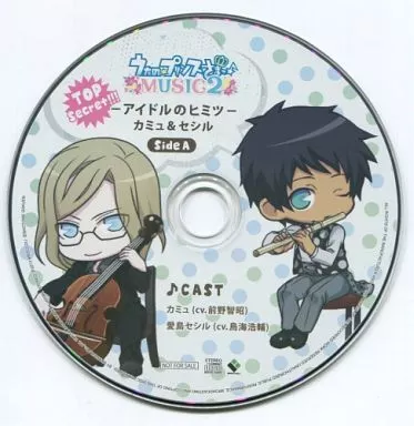 駿河屋 -<中古>うたの☆プリンスさまっ♪ -Music2- TOP Secret