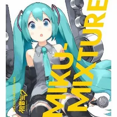 Various Artists feat.初音ミク / MIKU-MIXTURE[DVD付初回限定盤]